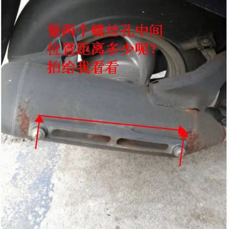 隔热板防烫助力排气罩外壳摩托车配件烟筒踏板烟囱排气管护罩大全