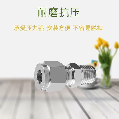 不锈钢卡套螺纹直通英制管ZG1/8 1/4 3/8 1/2 卡3/4/6/8/12接头