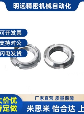 C-funtc35螺母FUNTC15/FUNTS10/8/12/17/20/25/PLN30/40/50/MFK45