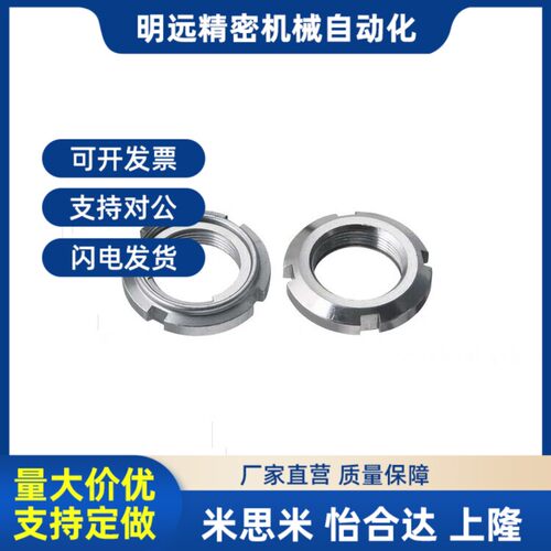 C-funt35螺母FUNTC15/FUNTS10/8/12/17/20/25/PLN30/4V0/50/MFK45