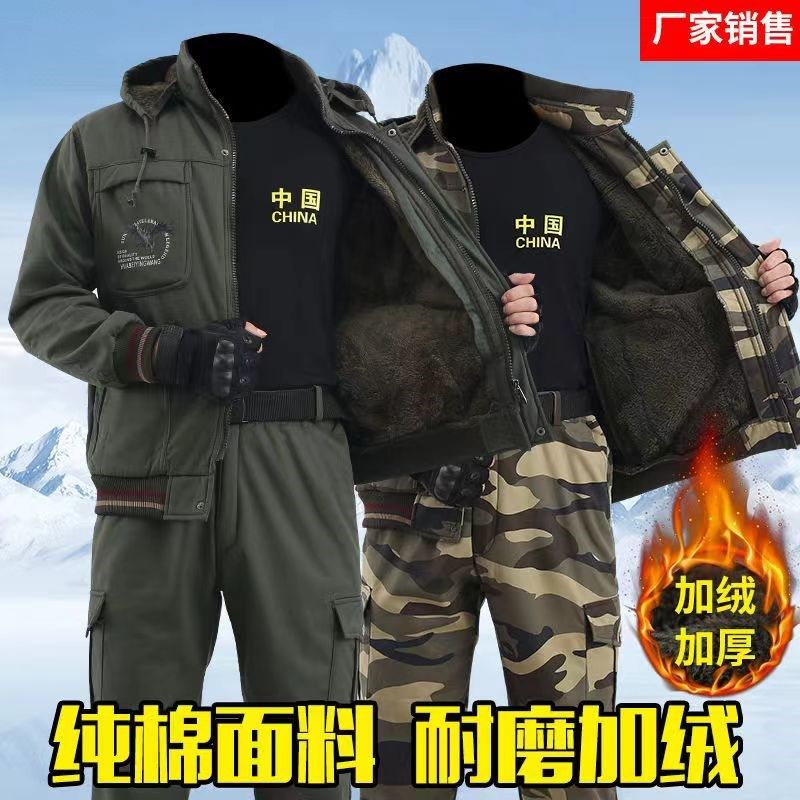 加厚迷彩工作服套装加绒加厚劳保秋冬男工装耐磨保暖电焊汽修棉服,户外/登山/野营/旅行用品,军迷大衣/棉大衣,淘宝优惠券,粉丝福利购,淘宝优惠卷