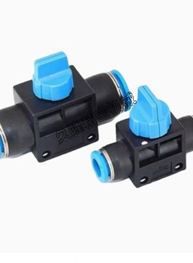 BVHVU4 6 8 10 12-2-3-R手动阀两侧快速接头型 空气阀门