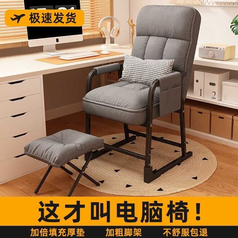 电脑椅家用躺椅办公室用大学生宿舍学习靠背椅儿童椅子懒人沙发椅,商业/办公家具,办公电脑椅/职员椅,淘宝优惠券,粉丝福利购,淘宝优惠卷