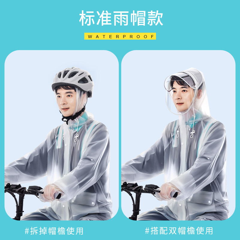 速发代驾雨衣司机专用装备雨裤男女电动车骑行透明雨披全身防暴雨