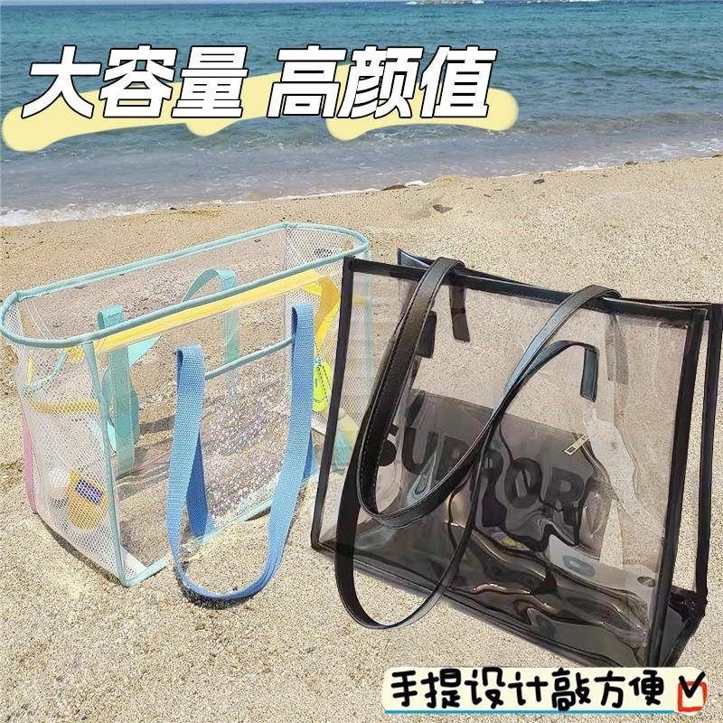 大容量游泳收纳包沙滩包防水袋浴室洗澡手提洗漱旅行pvc果冻海边,家庭/个人清洁工具,洗漱包,淘宝优惠券,粉丝福利购,淘宝优惠卷