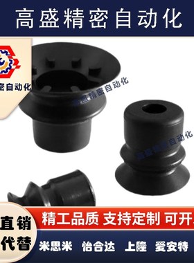 SMC型真空吸盘薄型带肋ZPT10CTN-A5/ZP13CTS-A5/ZP16CTN-A5