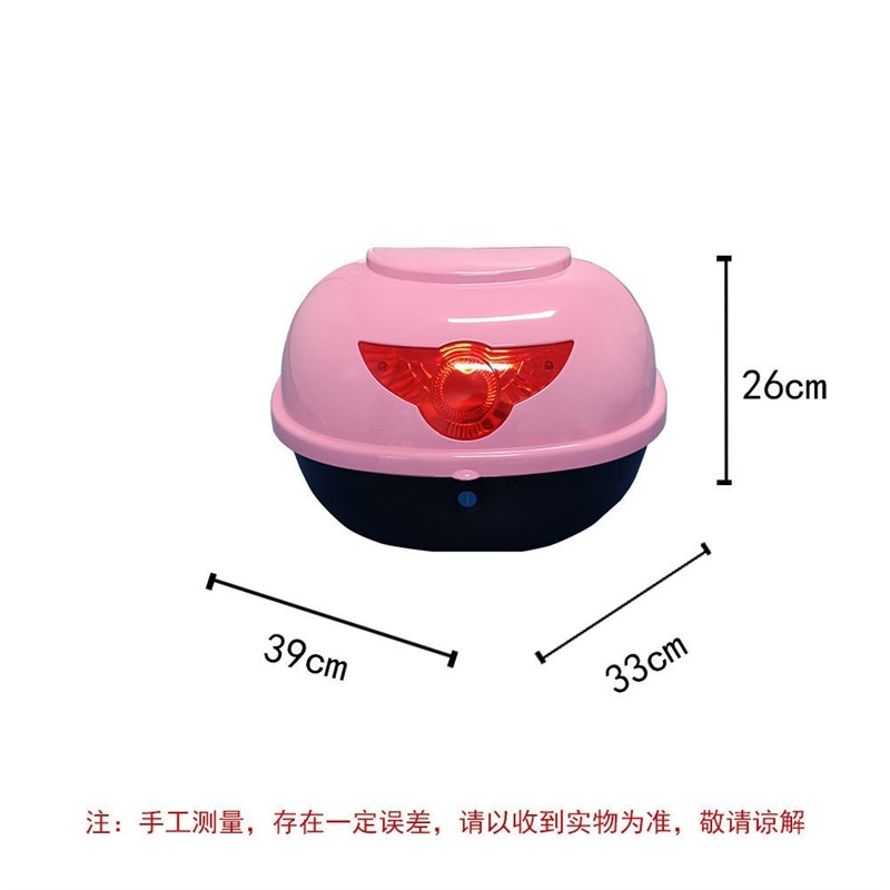 电动车后备箱摩托车尾箱精致电y瓶车尾箱可爱储存箱防水通用工具