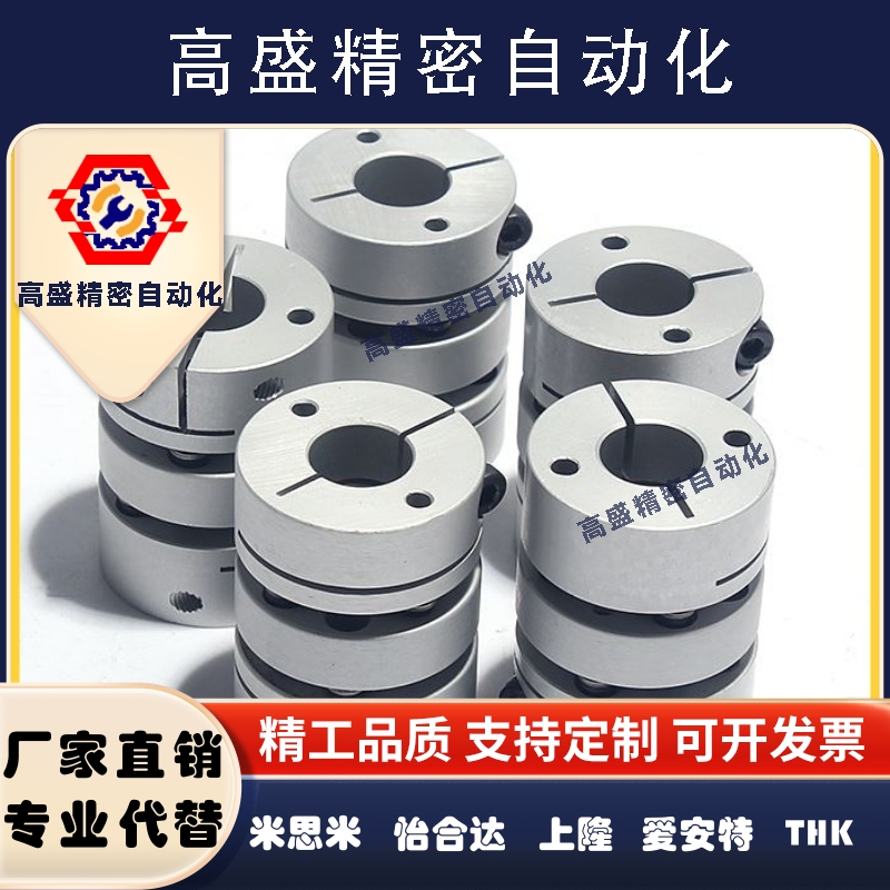 联轴器 E-LMCPW12/16/18/19/20/26/29-3 4 5 6 7 8 9 10 12 14 15