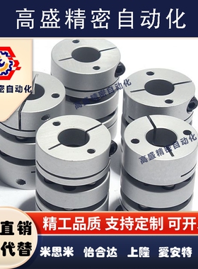 联轴器 E-LMCPW12/16/18/19/20/26/29-3 4 5 6 7 8 9 10 12 14 15