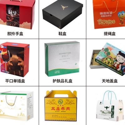 现货包装盒定制礼品盒定做彩盒空y盒子印刷logo月饼鸡蛋高档纸箱