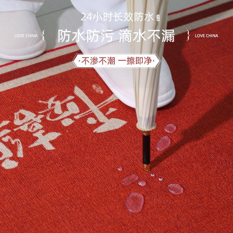 地垫入户门垫红色新中式门口脚垫进门免洗可擦耐脏可裁剪玄关垫子,居家布艺,入户地垫,淘宝优惠券,粉丝福利购,淘宝优惠卷