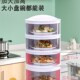 可插电加热保f温菜罩智能多功能多层家用盖菜罩冬季 剩饭剩菜食物