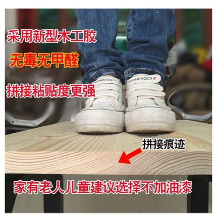定制纯实木桌面无拼接2米长原松木板材料货架书架隔板承重置物架