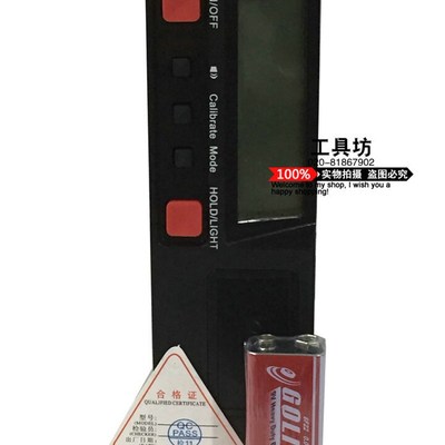 。电子倾角仪 角度仪 数显角度盒测量尺测角工具 水准水平仪角尺