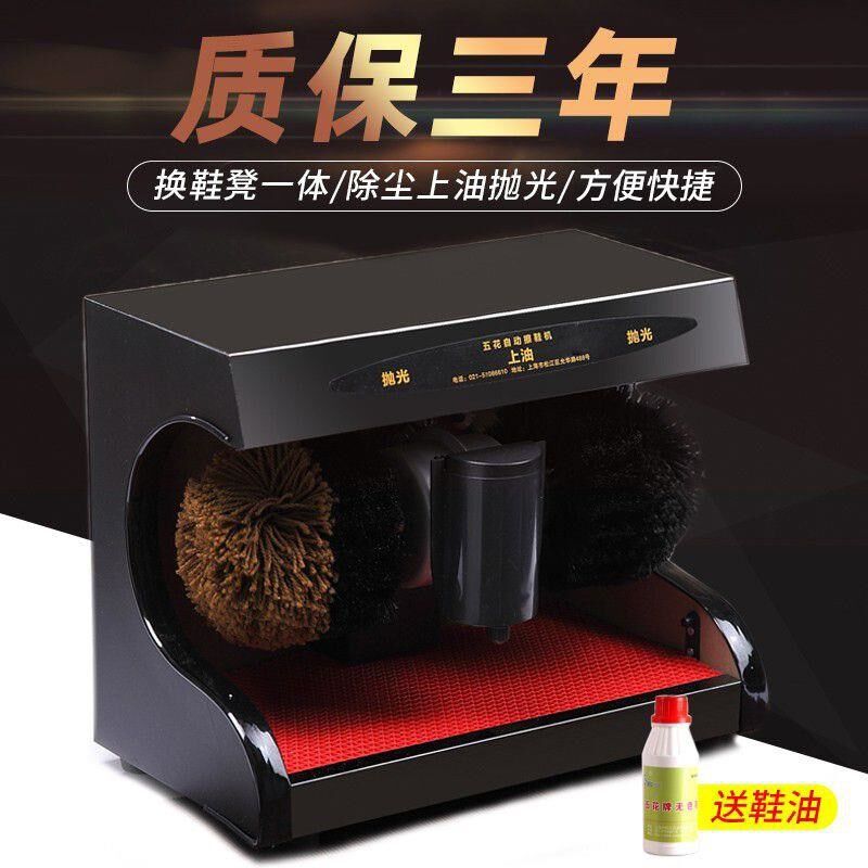 全自动擦鞋机 家用电动刷皮鞋刷鞋神器换鞋凳擦鞋器酒店鞋面鞋边