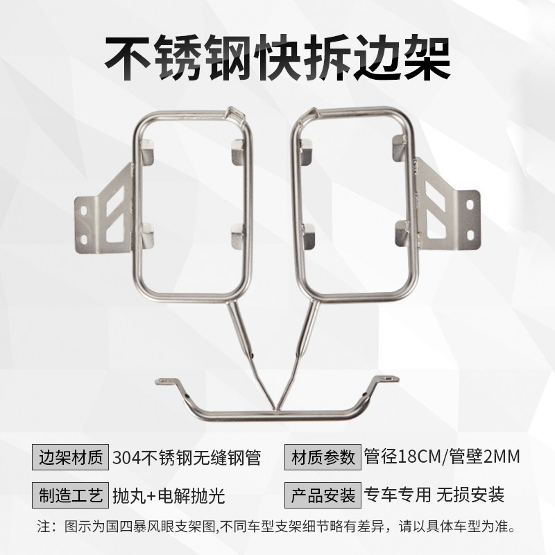 蓝鲸适用于升仕ztk310x边箱三箱旅行版改装件310t超大尾箱后备箱