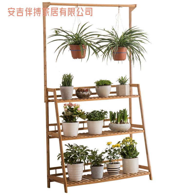 吊兰花架 室内植物架花盆架可悬挂多层楠竹花架盆栽花架
