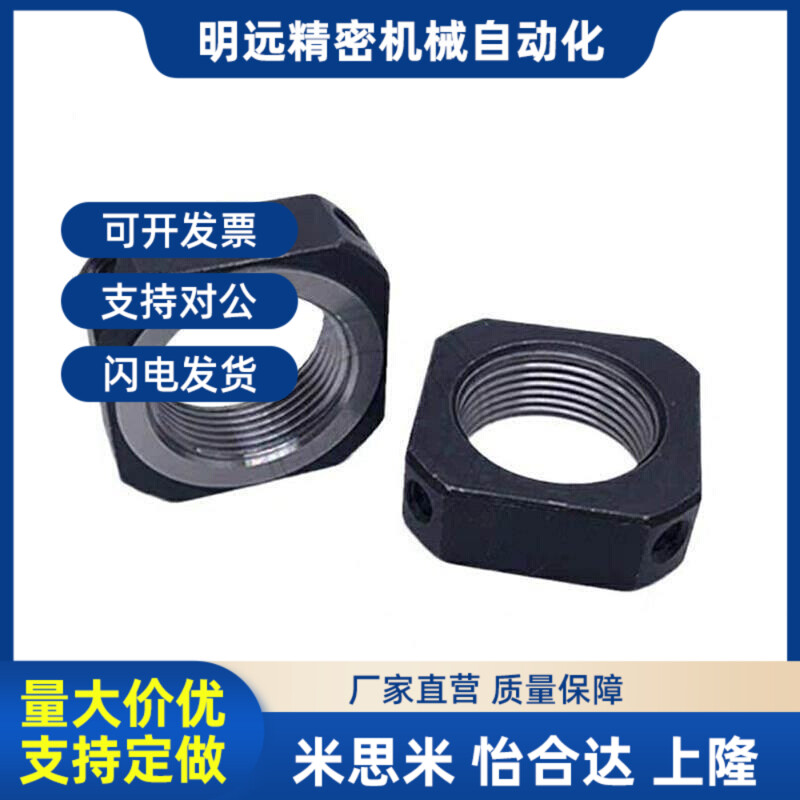 螺母BK51d/201-M8/M 10 M1 M16 M17 M20 M25 M30 ME35M40-1捷