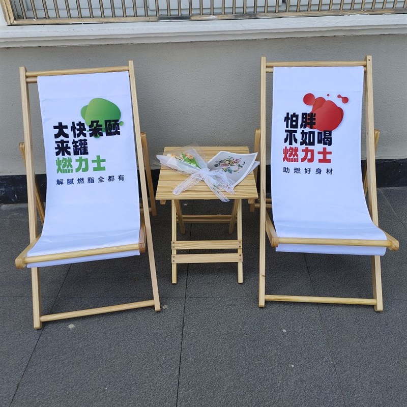 户外实木沙滩椅折叠躺椅午休椅庭院阳台帆布休闲椅海边定制LOGO椅