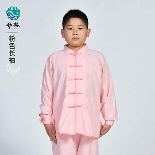 练功服春夏季儿童竹节麻长袖太极服套装纯色宽松武术表演服
