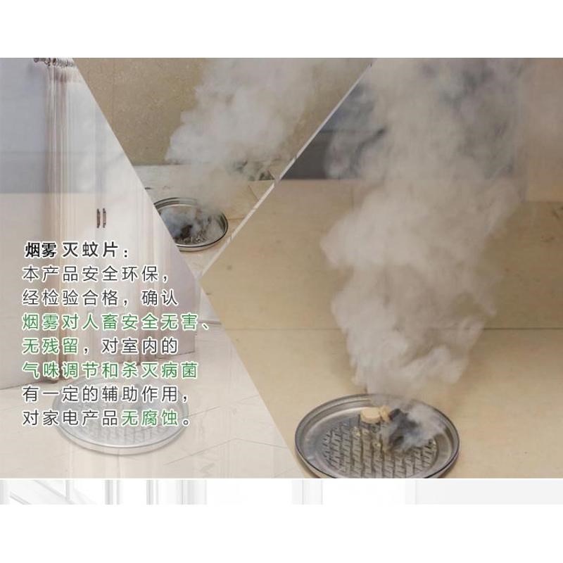 黄雀老式 片强力熏蚊片蚊香片家用无味烟熏 片蚊虫烟雾片xf
