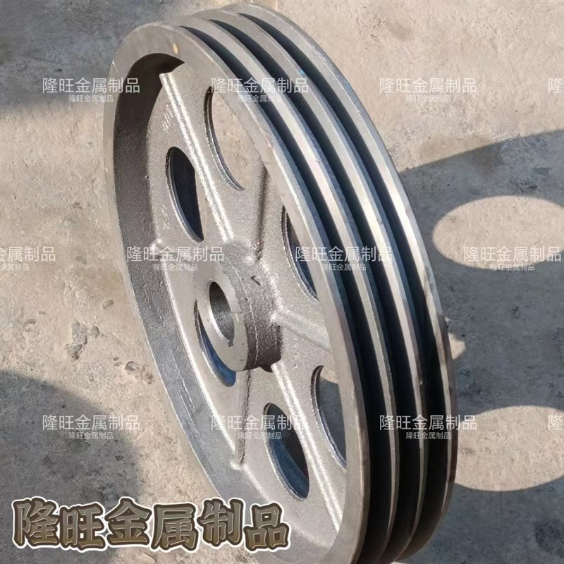 皮带轮A型B型皮带盘三槽铸铁电机轮外径220mm-400mm各种皮带轮