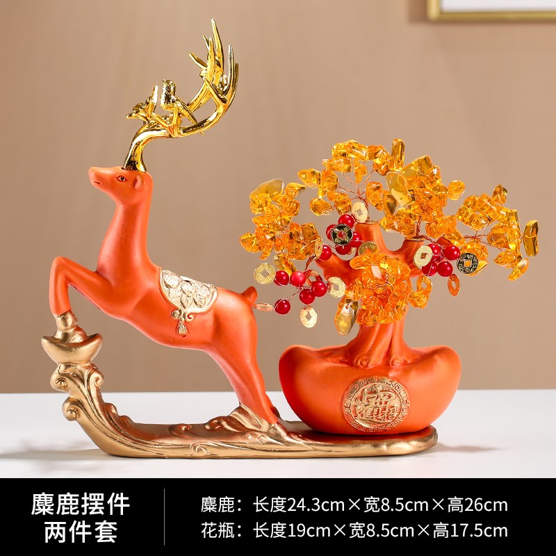速发招财摆件发财树摇钱一鹿玄关客厅乔迁家新居礼品新婚开业新婚