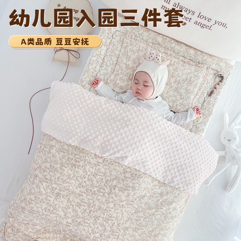 幼儿园被子三件套午睡儿童被褥宝宝六件套婴儿被套秋冬季,婴童用品,婴童床品套件,淘宝优惠券,粉丝福利购,淘宝优惠卷