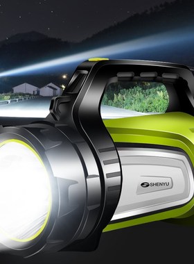 SHENYU 20w Super Bright Outdoor Handheld Portable USB Recha