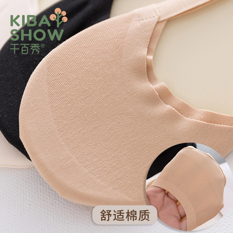 5双千百秀船袜女不掉跟浅口隐形袜硅胶防滑防顶破薄款短袜子,女士内衣/男士内衣/家居服,船袜,淘宝优惠券,粉丝福利购,淘宝优惠卷