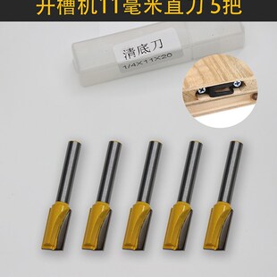 件修边机槽手持榫侧板夹具孔二合一衣橱柜开木工工具新款 开隐形扣