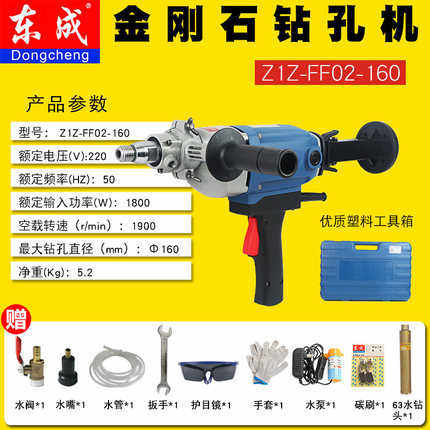 机打孔成大功率混凝土空调钻孔机台式水钻东水磨东城手持式水钻机