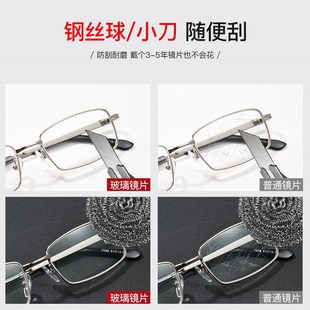 400度男 300 老花镜清玻璃镜片老光眼镜中老年超轻档150 200