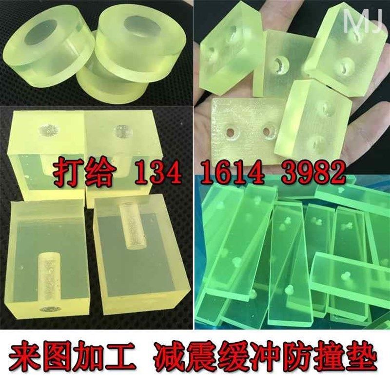 牛筋橡胶板加工聚氨酯限位堵块PU棒空心优缓力胶冲垫减震防撞新款,五金/工具,塑料板,淘宝优惠券,粉丝福利购,淘宝优惠卷