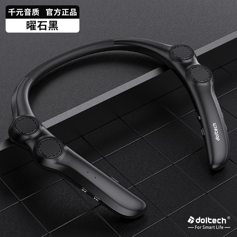 新款挂脖式无线蓝牙音箱随身迷你低音炮智能可穿戴立体声重低音