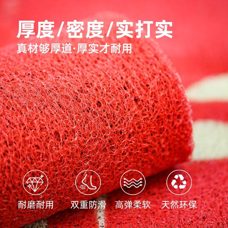 入户门地垫2024新款红色进门门口防滑耐脏脚垫家用丝圈可裁剪垫子,居家布艺,入户地垫,淘宝优惠券,粉丝福利购,淘宝优惠卷