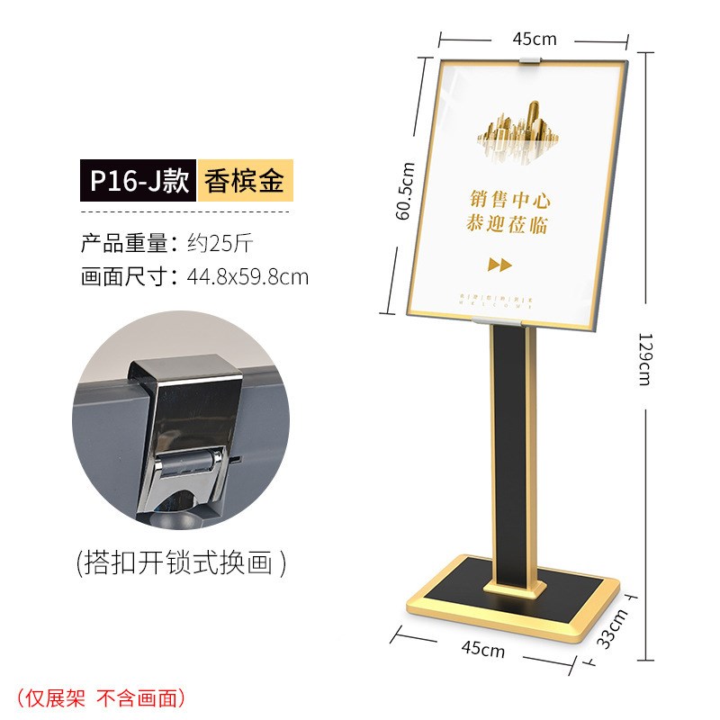 立式大堂水牌亚克力面板酒店导向牌D广告牌落地指引展示牌迎宾架