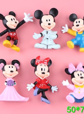 米妮 米奇套装diy手办 奶油胶diy手机壳配件 QPVC卡通钥匙扣挂件