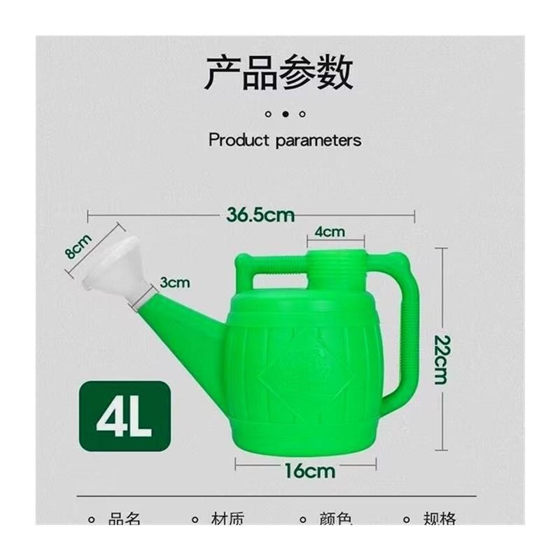大号塑料洒水壶浇花壶浇水壶种菜洒水喷头大容量浇菜长嘴喷壶家用,家庭/个人清洁工具,清洁喷壶,淘宝优惠券,粉丝福利购,淘宝优惠卷