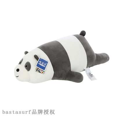 极速Export new plush toys, let's send one naked bear instead