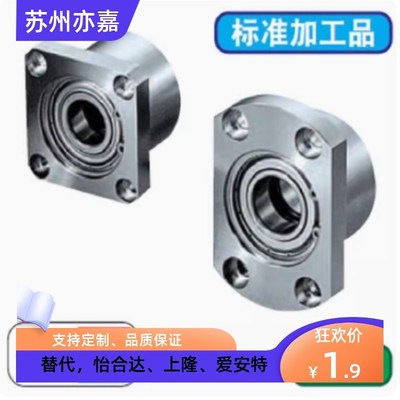 轴承座BGRBB BGSBB BGCBB608 628 6800 6900zz