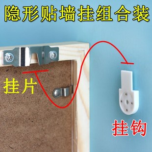 含直条挂和螺丝相F框墙钉照片墙婚纱照隐形挂枫 博派无痕钉组合装
