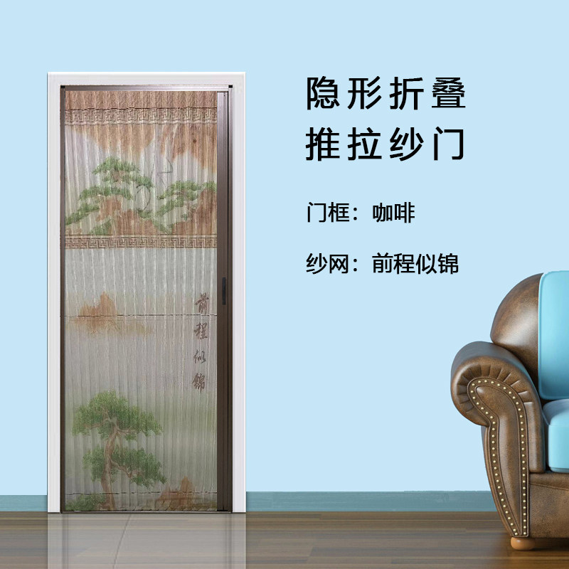 速发纱门防蚊门推拉门口通风防尘安装阳台客厅家用厨房平网折叠蜂