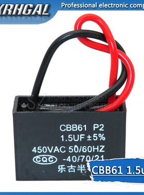 5PCS CBB61 1.5F start capacitor hanging Fan soot motor air c