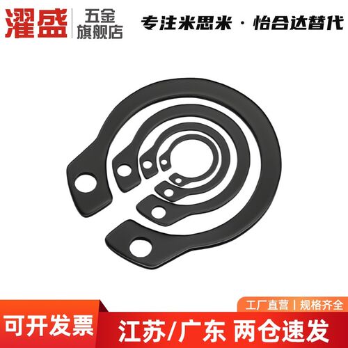C型扣环卡簧STWN3/4/5/6/7/8/10/11/12/13/14/15/16/17/18/19/20