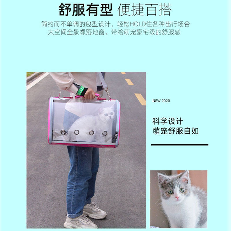 猫包外出便携包猫咪斜跨单肩手提包太空舱狗外带透明背包宠物用品