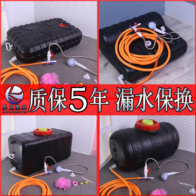 加厚晒水桶家用型太阳能桶简易洗澡黑色大号户外夏天晒水箱夏季