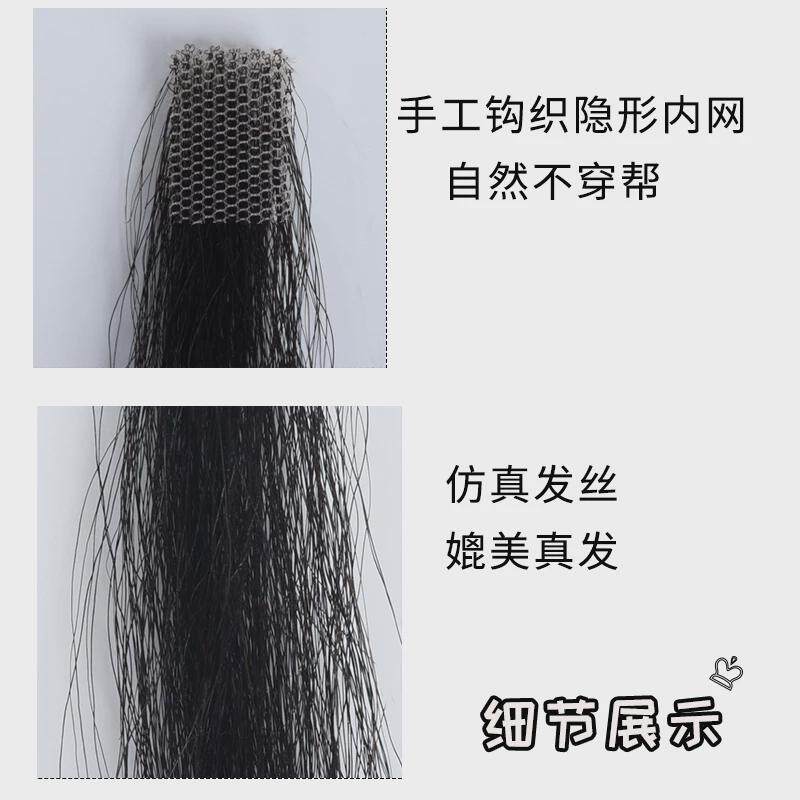 古装戏曲真发鬓角刘海花旦古装舞蹈影视道具刘海贴片戏剧水鬓发片