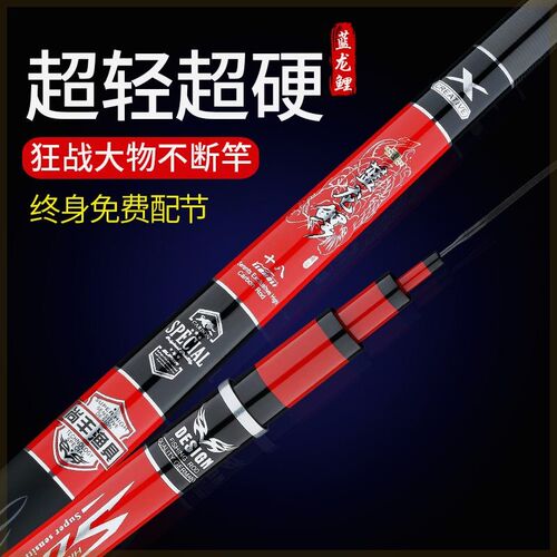 钓鱼竿黑坑鱼竿19调硬碳素台钓竿6H鲤鱼竿直飞战斗竿渔具工厂供应