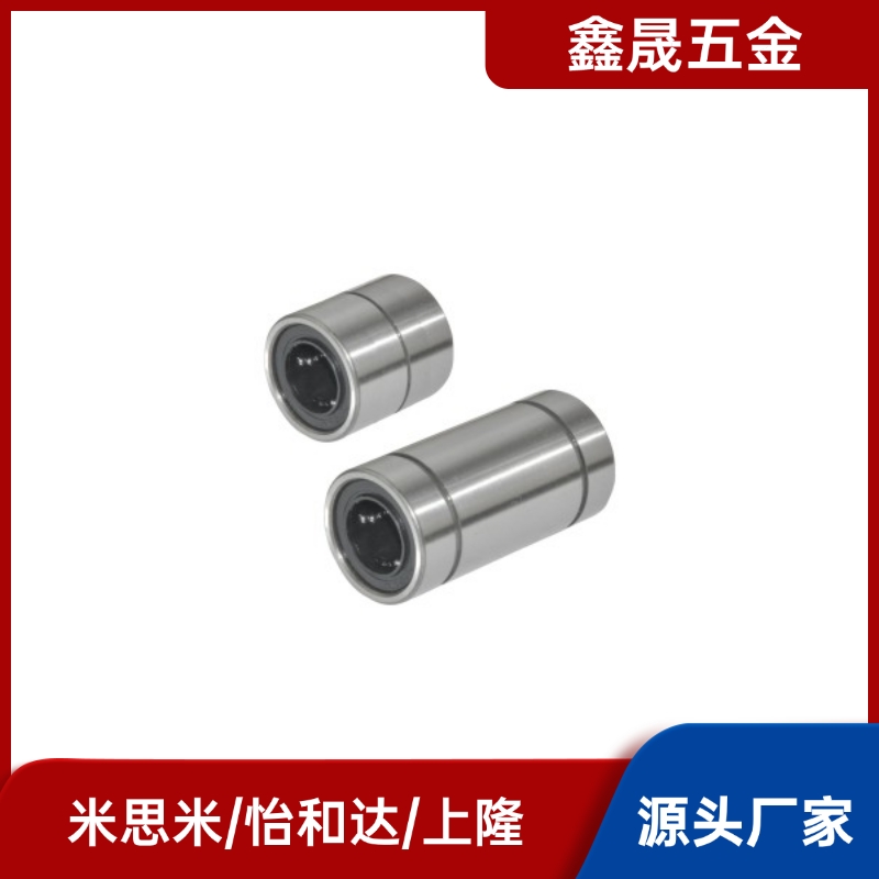 LMD31 LMD01 LMF01 LMF11 LMF21 LMF02 6 8 10 12怡合达直线轴承